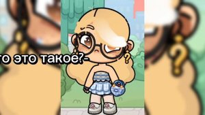 Сострадание? Что это такое?
го тренд? идея sohi oFiciAl