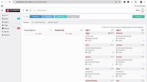 Раздел ЛИДЫ