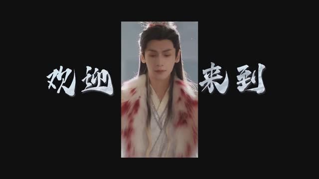 Песня водяного дракона Трейлер смотреть онлайн