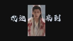 Песня водяного дракона Трейлер