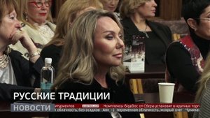 Императорский фарфор: лекции о сервировке стола. Новости. 29/10/2025. GuberniaTV