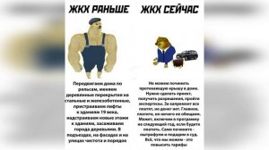 ЖКХ (Стихи и музыка ИИ )