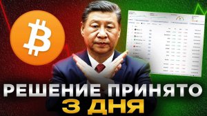 КРИПТОВАЛЮТА БАЙБИТ КРИПТОВАЛЮТА / 加密貨幣 BYBIT 貿易 / CRYPTOCURRENCY BYBIT CRYPTOCURRENCY