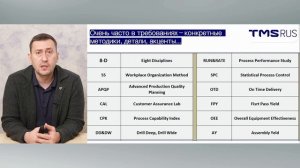 Аудит поставщика