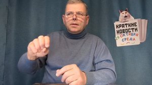 КРАТКИЕ НОВОСТИ 📰 29 ОКТЯБРЯ
