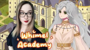 Финал. Нокс продает тапочки, а Тео ищет эльфов и фей №6 Whimel Academy  (Ранний доступ)