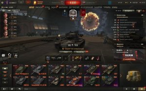 КАТАЮ ТАНКИ МИР ТАНКОВ