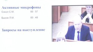 Пятиминутки фракций и принятие повестки 26 сессии Верховного Совета Хакасии