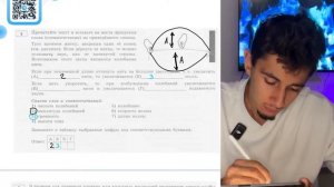 Туго натянем нитку, закрепив один её конец (см. рисунок). Если дёрнуть за нитку, то можно - №20576