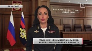 С невинной просьбы начинается схема мошенничества! Как обличить злоумышленников?