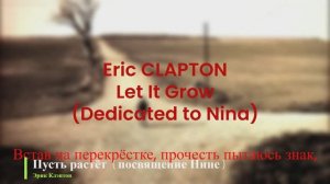 Eric Clapton - Let It Grow (Dedicated to Nina)