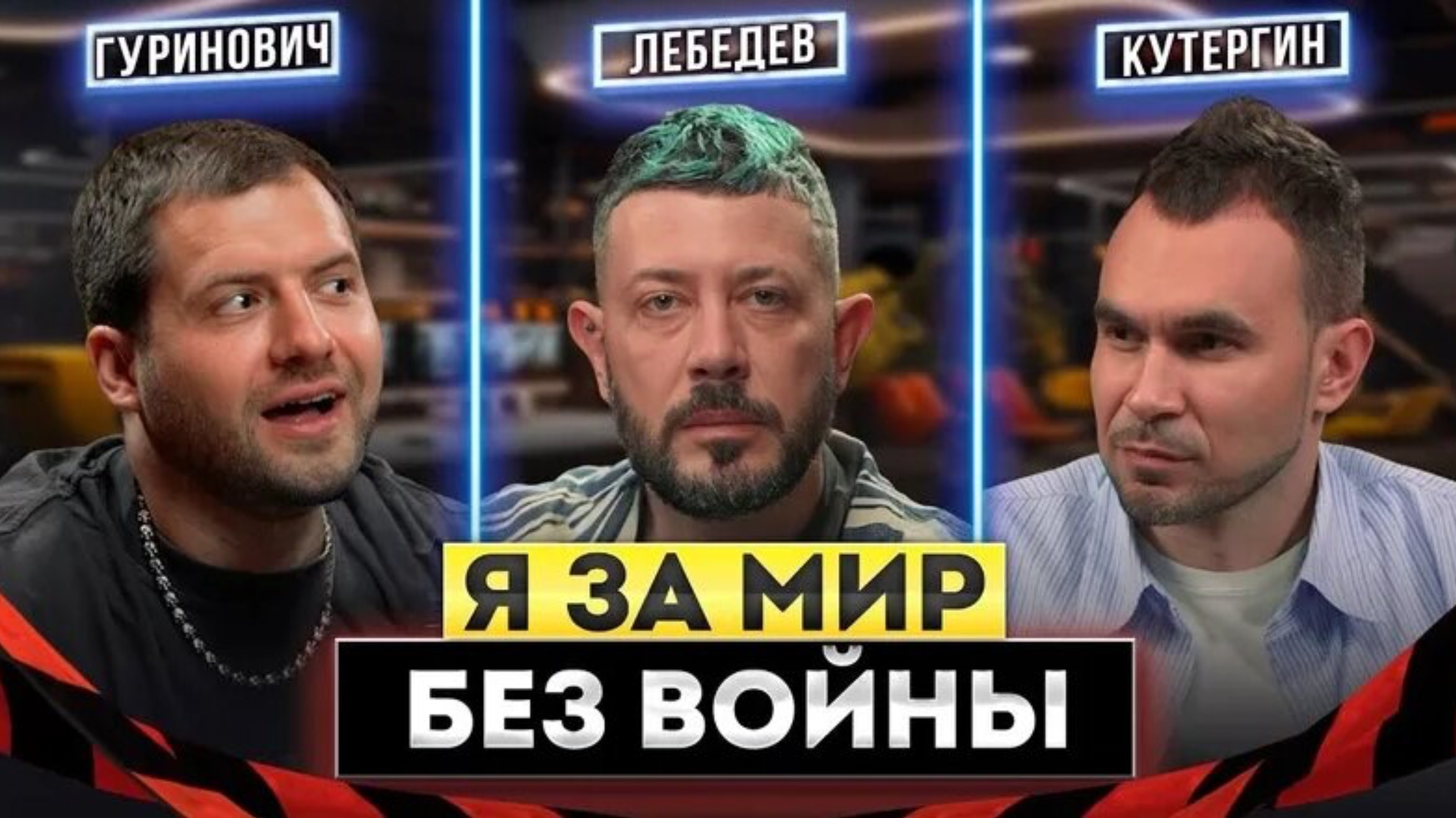 Самый честный подкаст. Артемий Лебедев