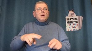 КРАТКИЕ НОВОСТИ 📰 29 ОКТЯБРЯ 1ЧАСТЬ
