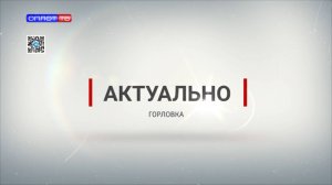 Вопросы транспортной сферы поступили в ходе прямого эфира Ивана Приходько. Актуально. 29.10.2025