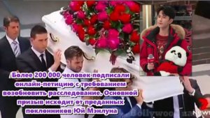 История жизни Юй Мэнлуна добавляет трагизма этому событию./ОЗВУЧКА TANIY/...