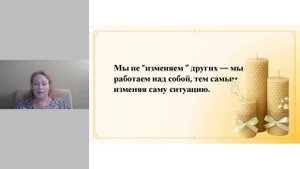 Запись открытой встречи с Анной Андреевой