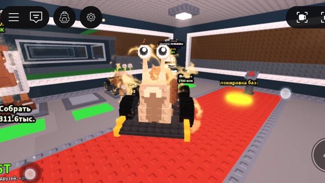 опять играю в укради брейн рот но ночью 