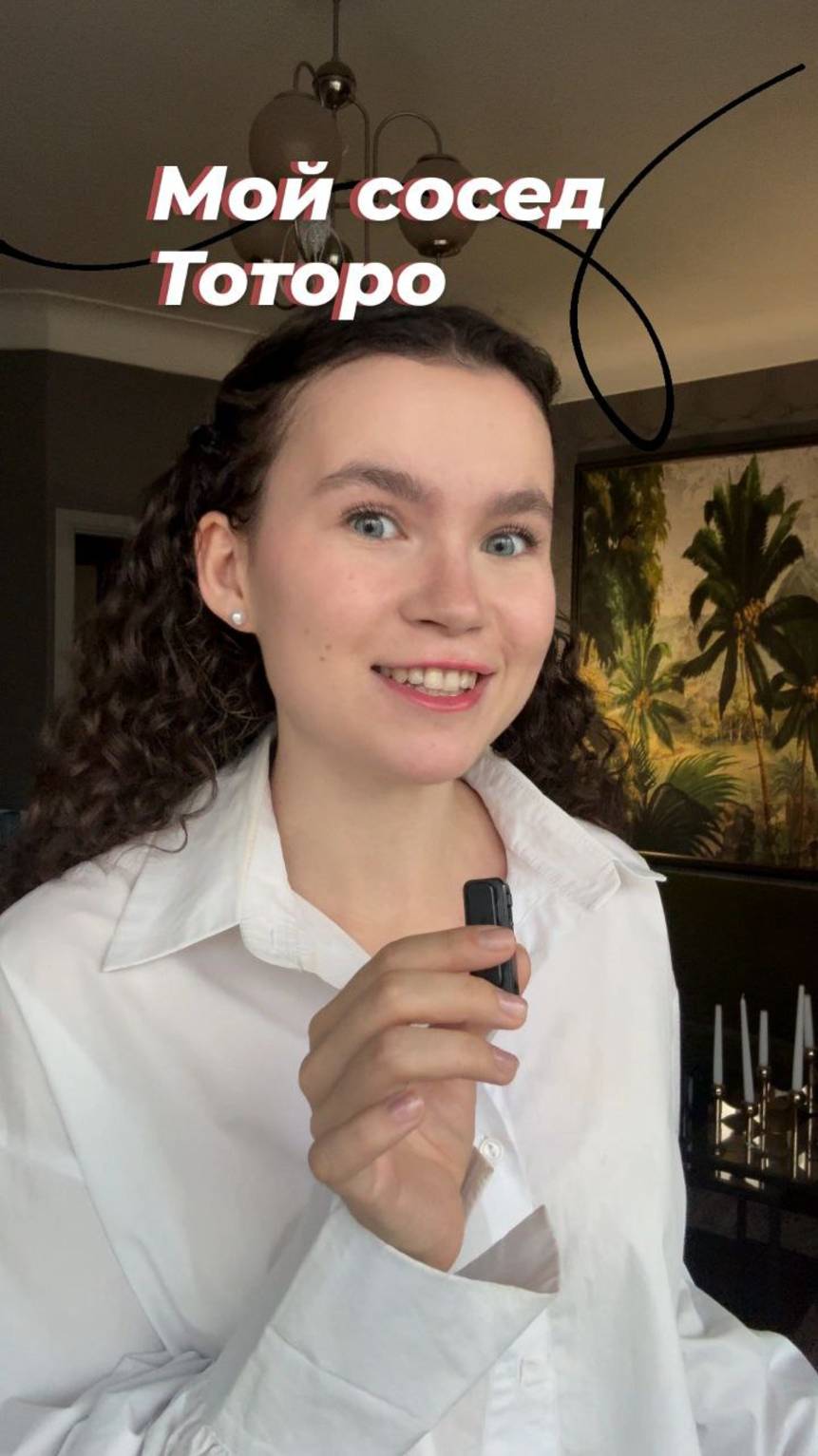 Самое трогательное произведение Хаяо Миядзаки смотреть онлайн