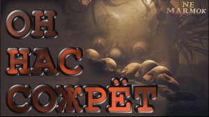 Little Nightmares III - КАКОЙ ЧУДНЫЙ МАЛЫШ - ЧАСТЬ 1