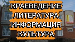 Красноуфимск. Клик. Гений места