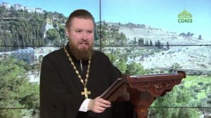 Читаем Апостол. 1 ноября 2025