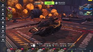 прохидим ивент