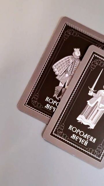 Лубочное Таро. 78 карт в русском стиле и инструкция по QR-коду