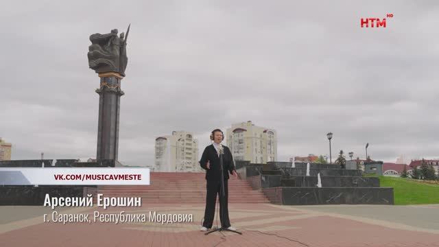 Юный вокалист из Саранска выступил на всероссийском проекте