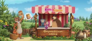 Маша и Медведь Мультфильм Игра