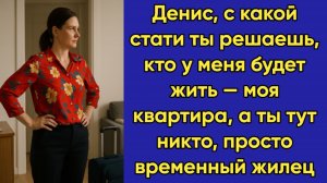 Истории из жизни|Моя квартира|Аудио рассказы|Аудиокниги слушать онлайн|Жизненные истории