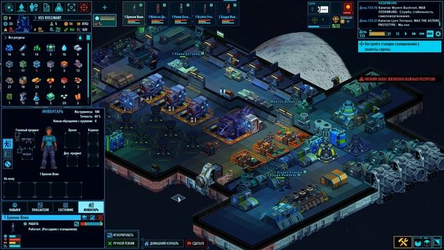 Space Heaven Серия 14