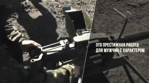 Служба по контракту - выбор патриота