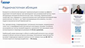 Блокады периферических нервов #медицина #врач #доктор #боль #блокада #лечение #анестезиолог