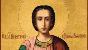 23.09.2025   Целитель Пантелеимон