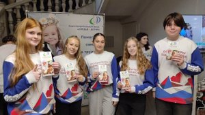 Фонд на Большом Волонтерском форуме 27.10.2025