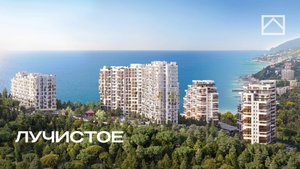 Обзор ЖК «Лучистое» — курортный комплекс среди сосен и гор Алушты