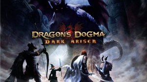 Dragons Dogma: Dark Arisen - #41 Босс Злобоглаз