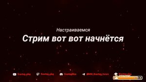 Утренний бонк .!вк, !тг ИграГачи|КиноГачи| Megabonk