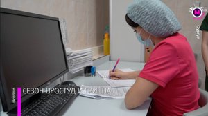 Сезон простуд и ОРВИ - Сургут