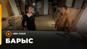 «Барыс»    (29.10.25)