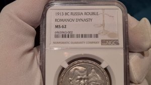 рубль 1913 ВС 300ЛДР в слабе NGC MS62 выпуклый чекан