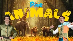 Дикие животные