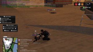 Помеха рпшки