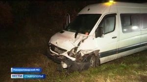 На Ставрополье экскурсионный автобус с детьми попал в аварию: подробности происшествия