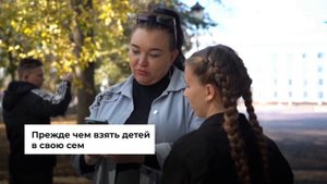 В Ульяновской области ведется большая работа по устройству детей, которые остались без попечения род