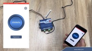 Настройка пользовательских SMS команд для GSM модулей ELfoC B1, B2. Приложение Fast Open User.