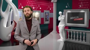 Программа «Афиша на восьмом» на 8 канале - 211 выпуск.