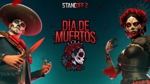 новое событие охота в standoff 2(2025г)