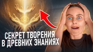 Что скрывается за словами духовных мастеров