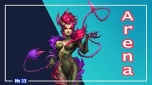 League of Legends - Зайра - (Arena) №33